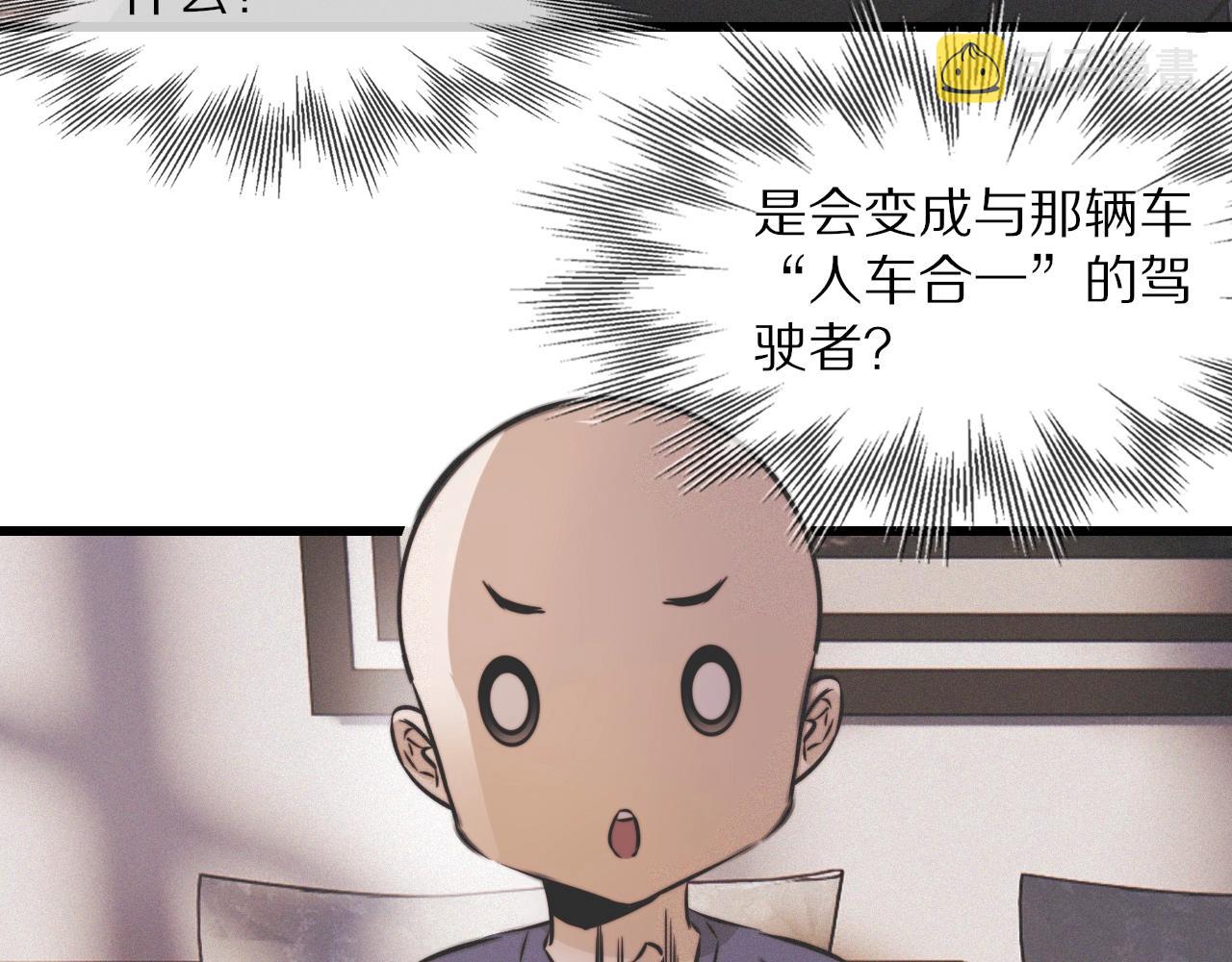 第22话 邻家风波58