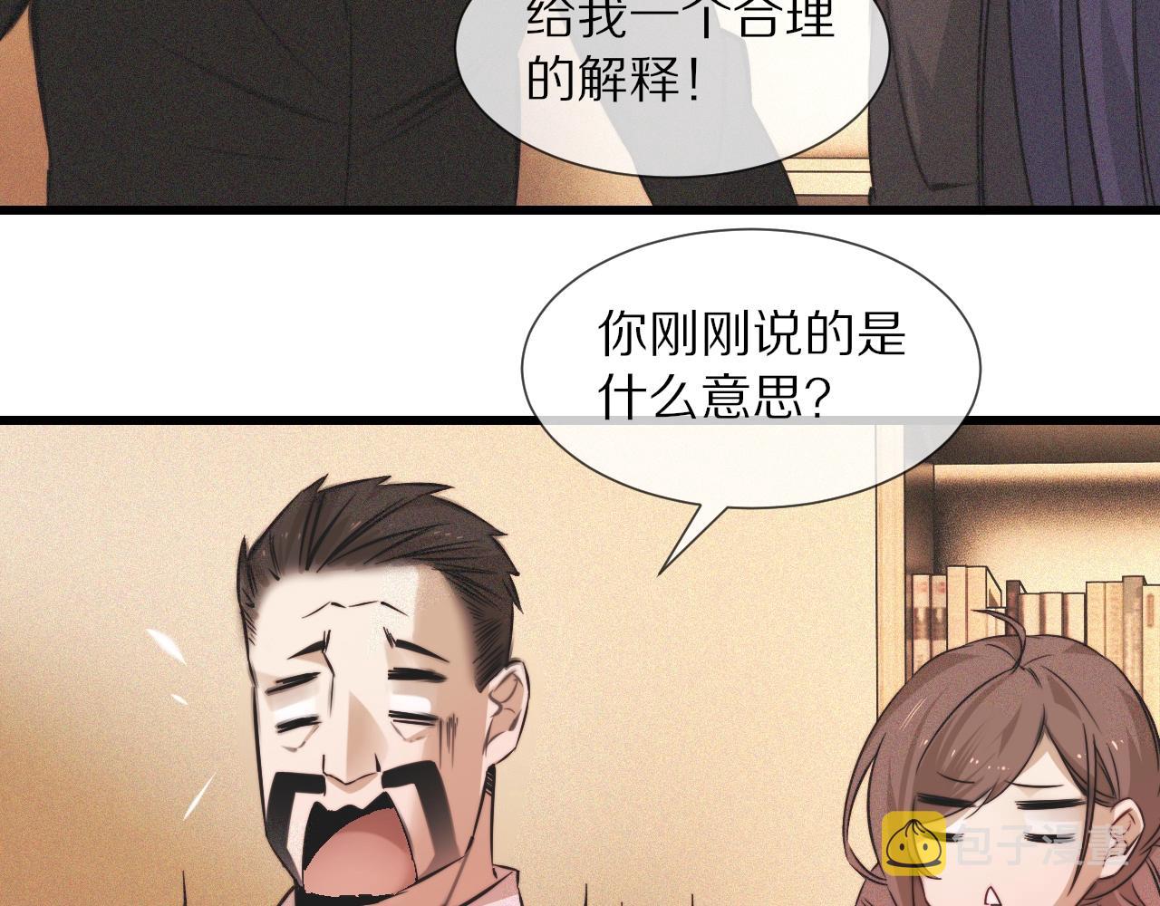第60话 大师“疯了”34