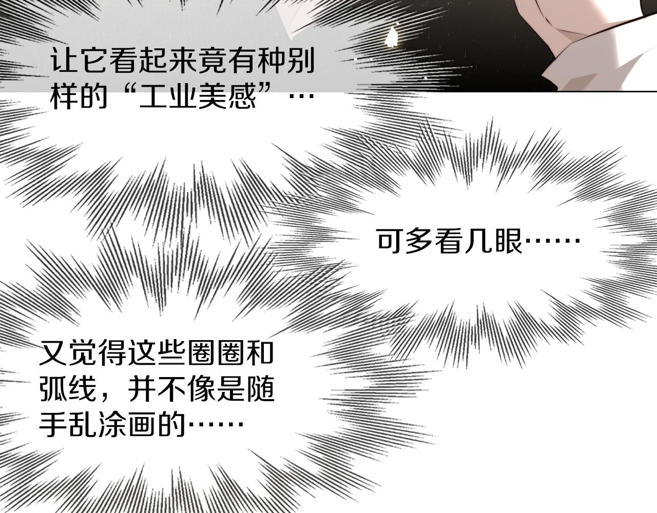 第116话 拒绝张倩67
