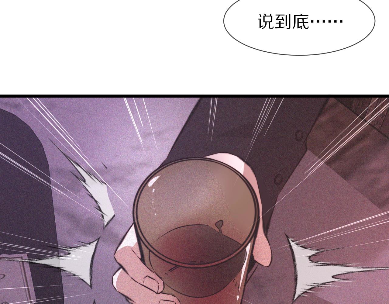 第39话 情绪同化27