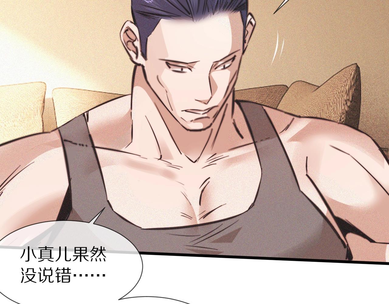 第72话 不太正常的大表哥48