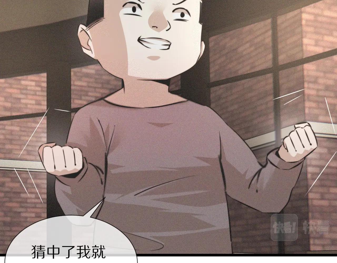第37话 神奇硬币66
