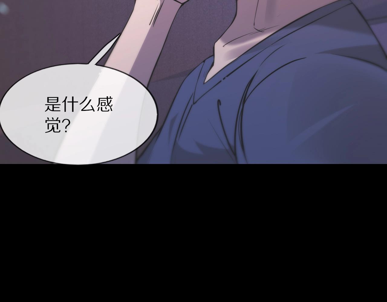 第106话 爱丽丝的人类情绪？！79
