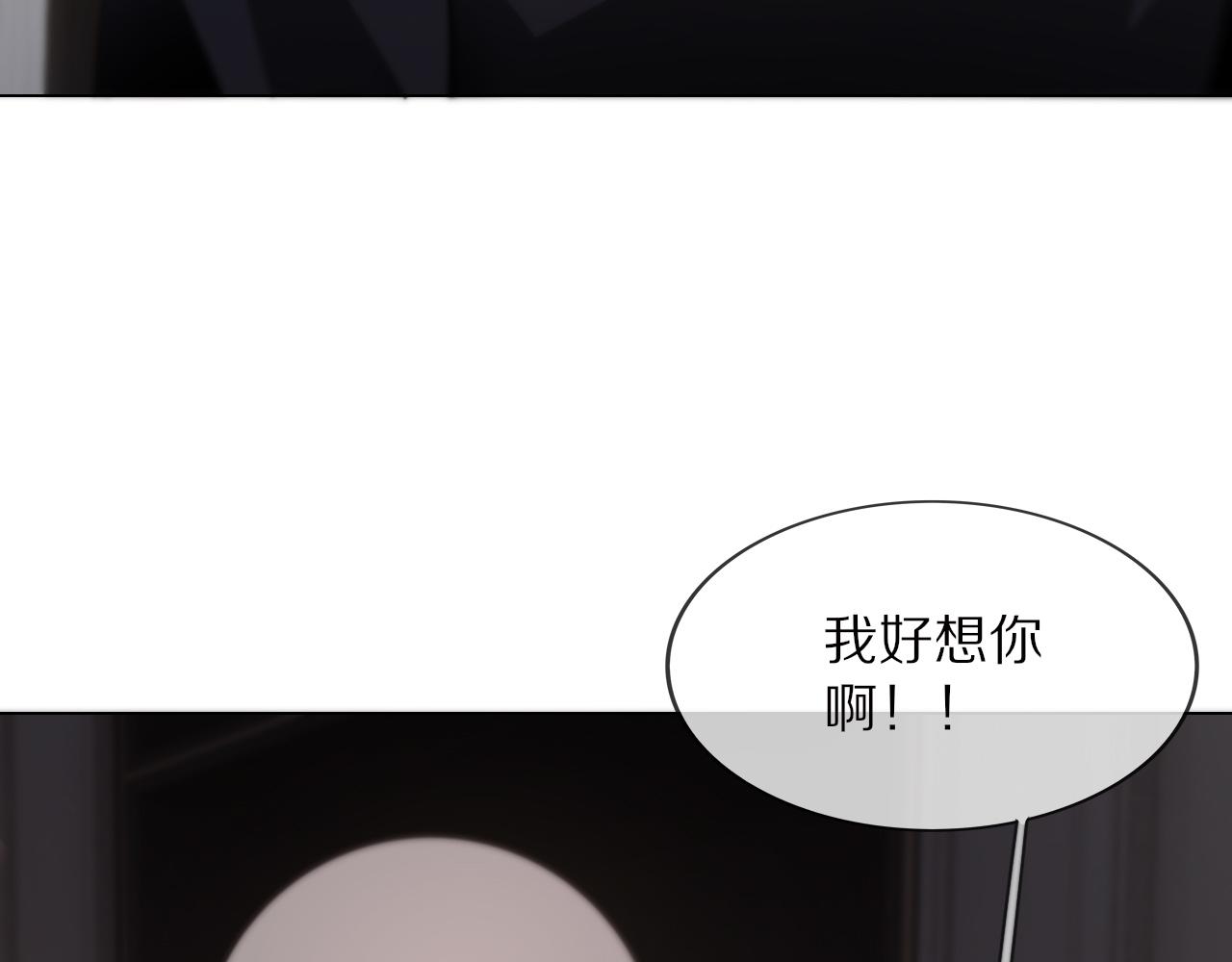 第110话 感官幻象能力62