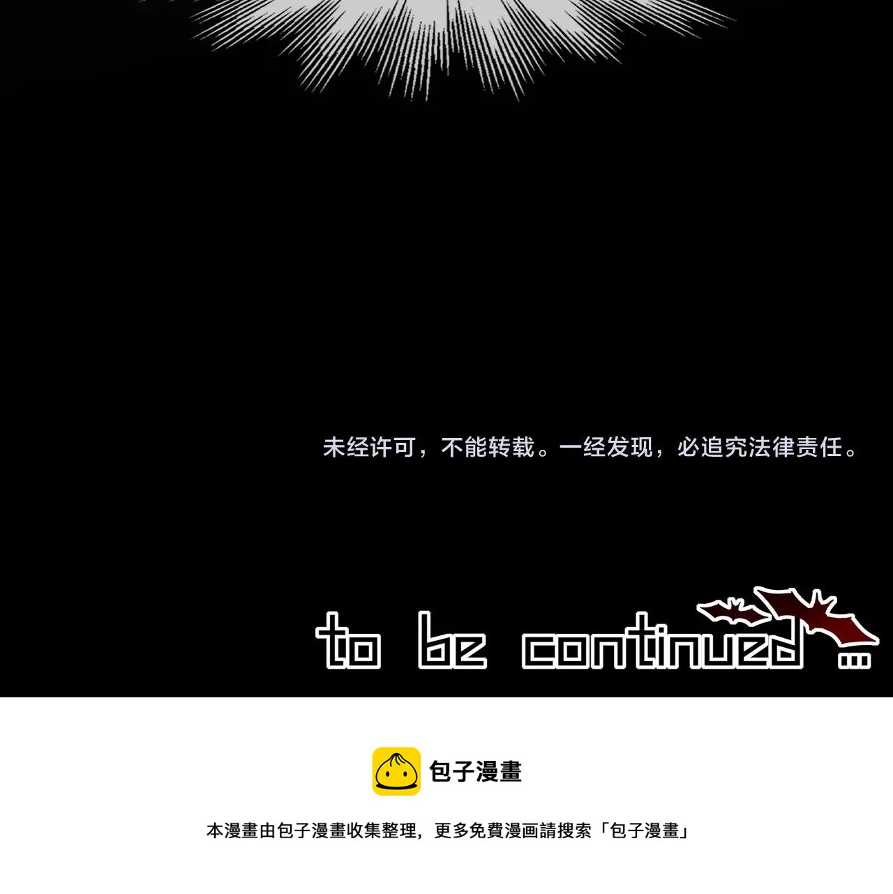 第13话 空中血战139