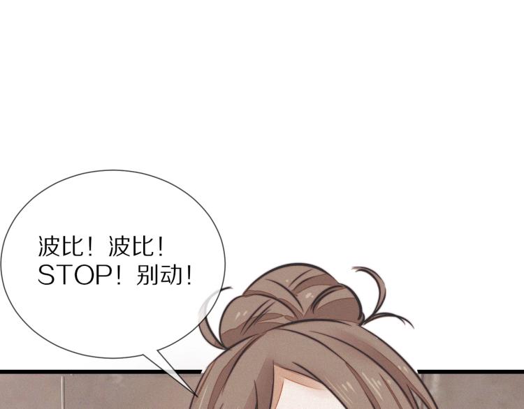 第10话 震慑90