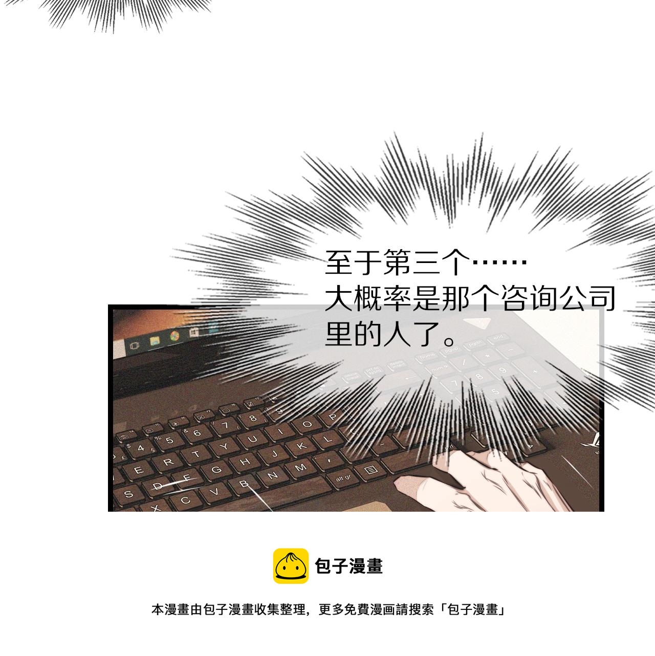 第61话 久违的聚会10