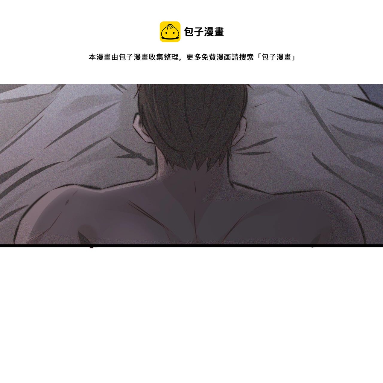 第56话 我会一直观察着你76