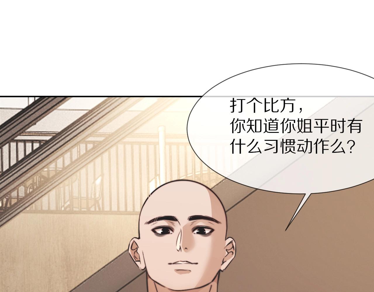 第97话推理学概论25