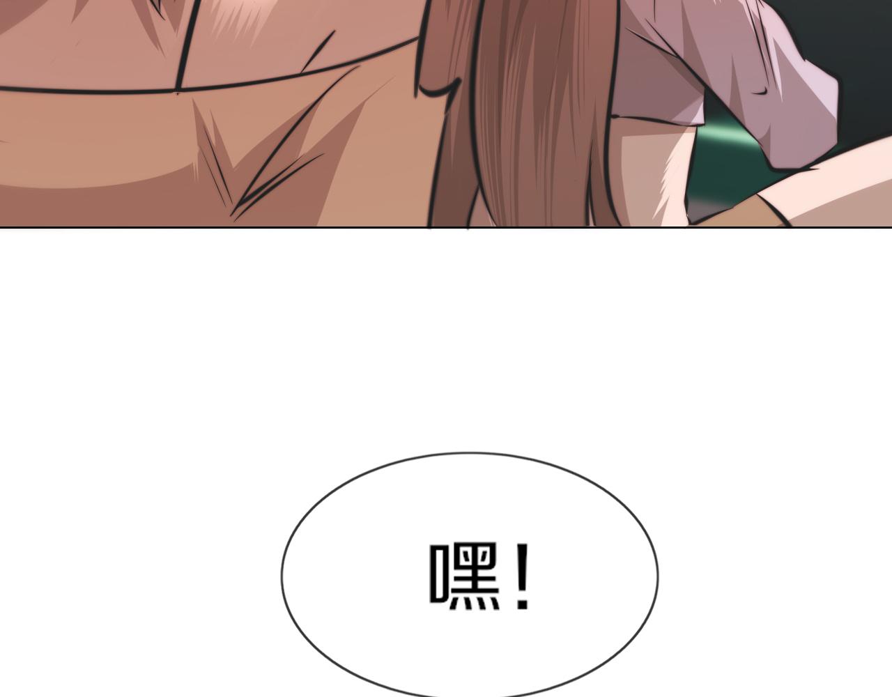 第125话 “碰瓷”72