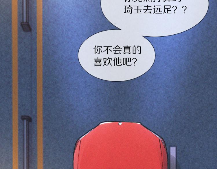 第5话 见义勇为92