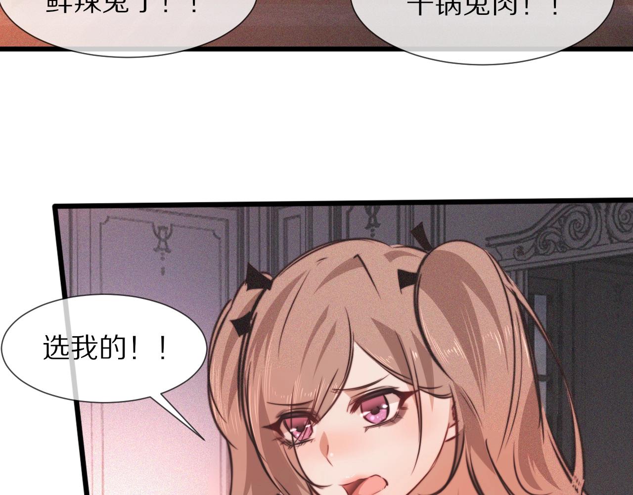 第86话 厨子唱歌11
