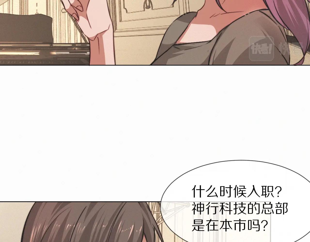 第99话 真儿的生日57