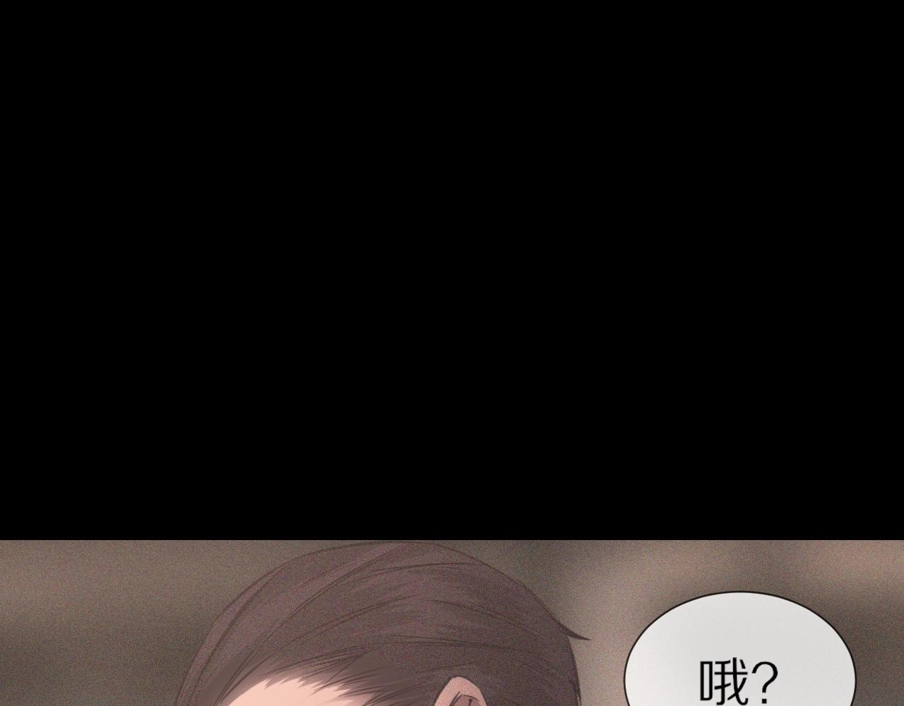 第43话 郭天向的记忆78