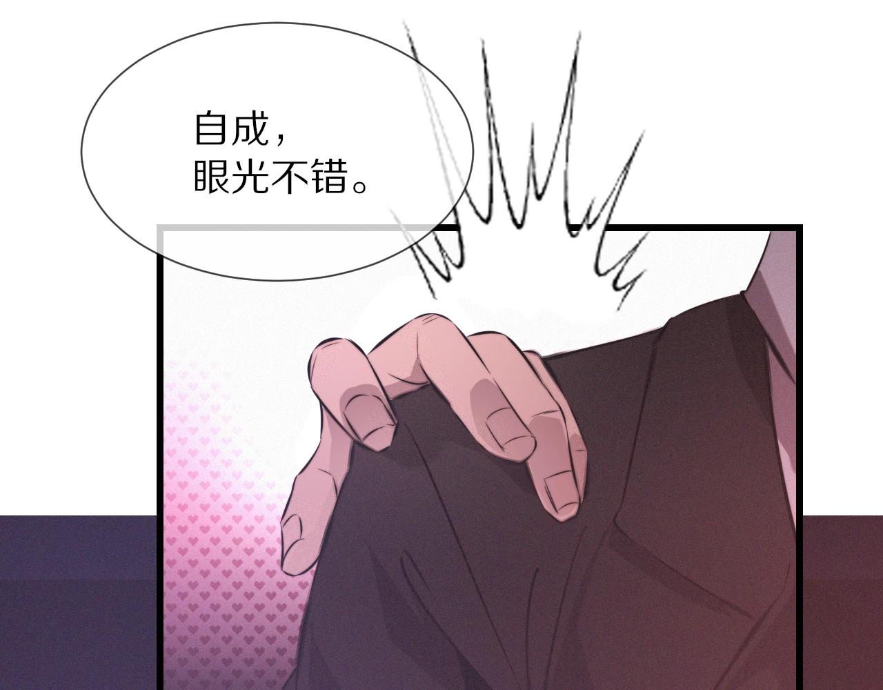 第25话 光头算命48
