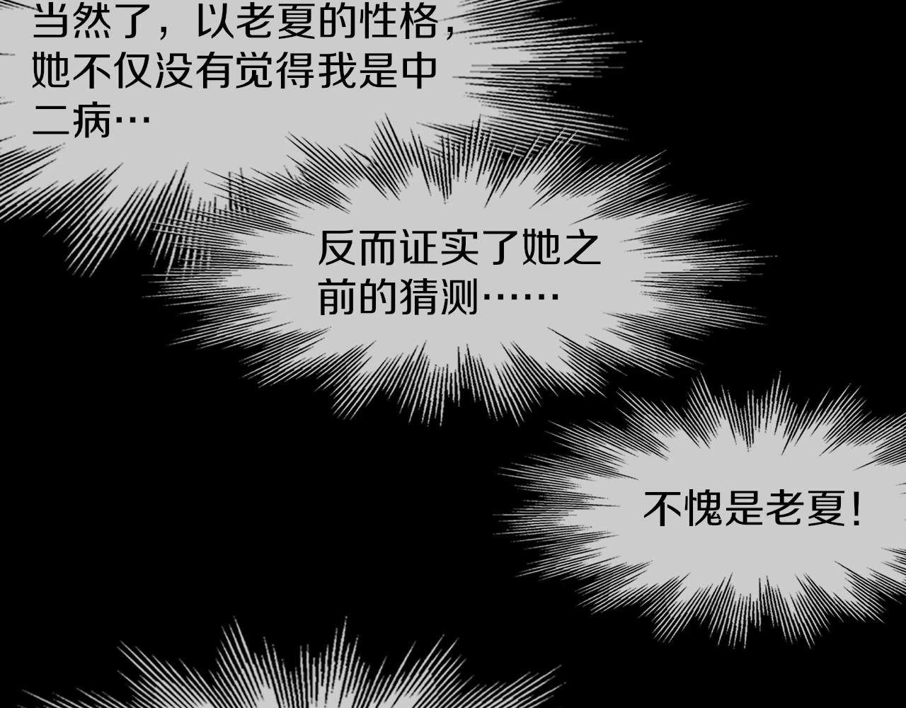 第136话 未来的路31
