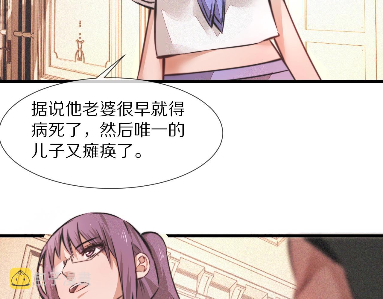 第88话 飞行能力12