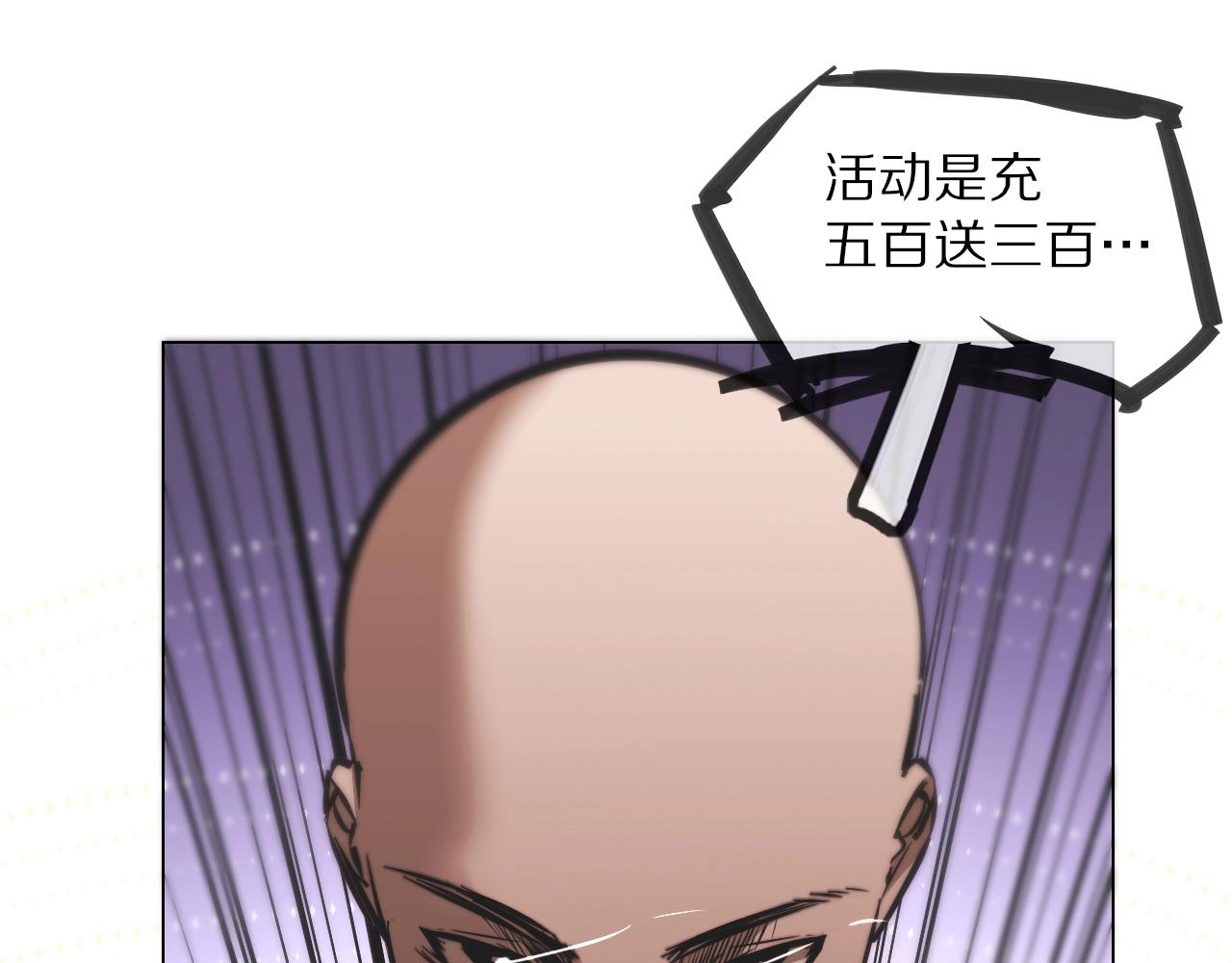 第107话 初探神行科技34