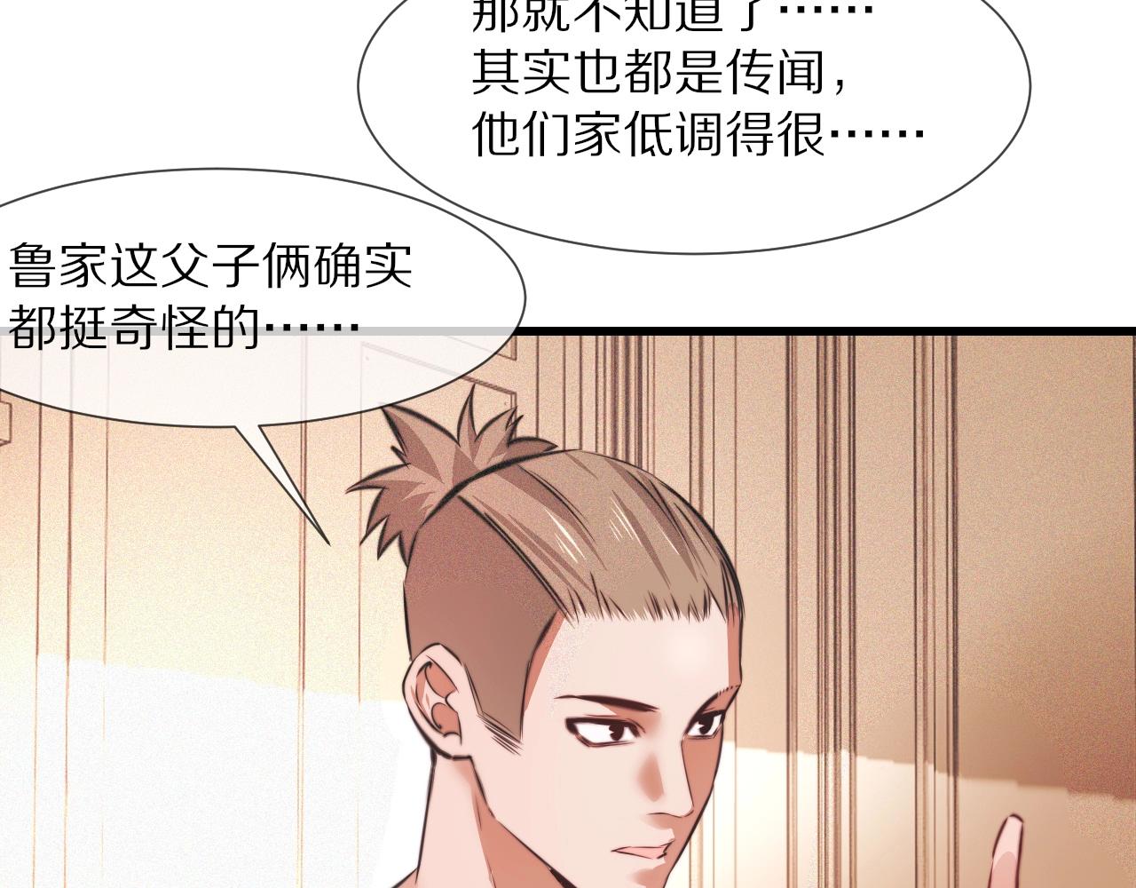 第88话 飞行能力20