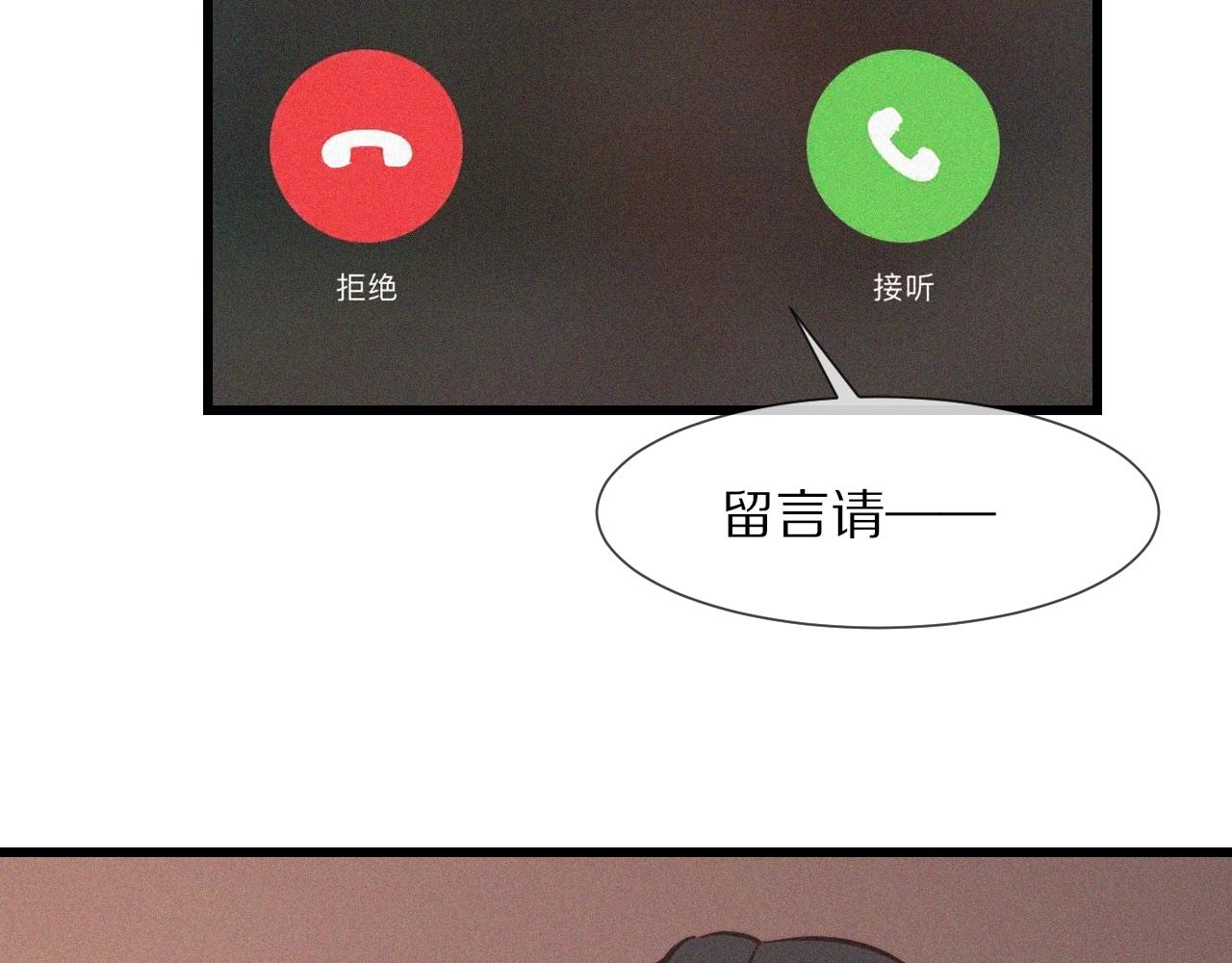 第76话 有头发了？！61