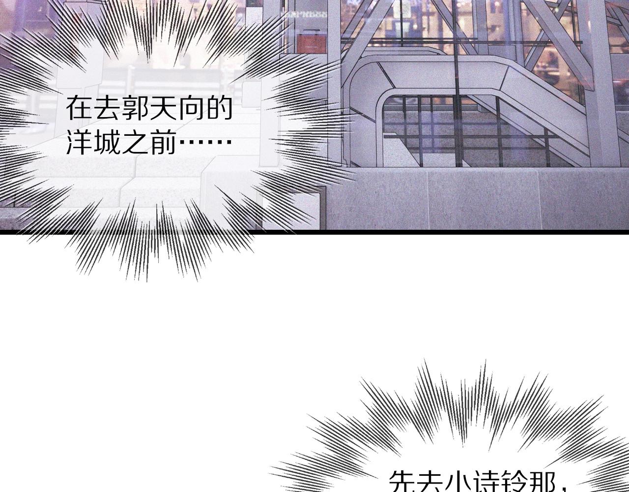 第41话 喜提迷弟66