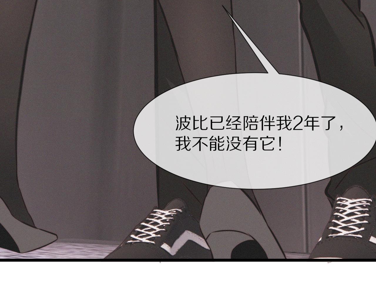 第11话 雨夜怪客67