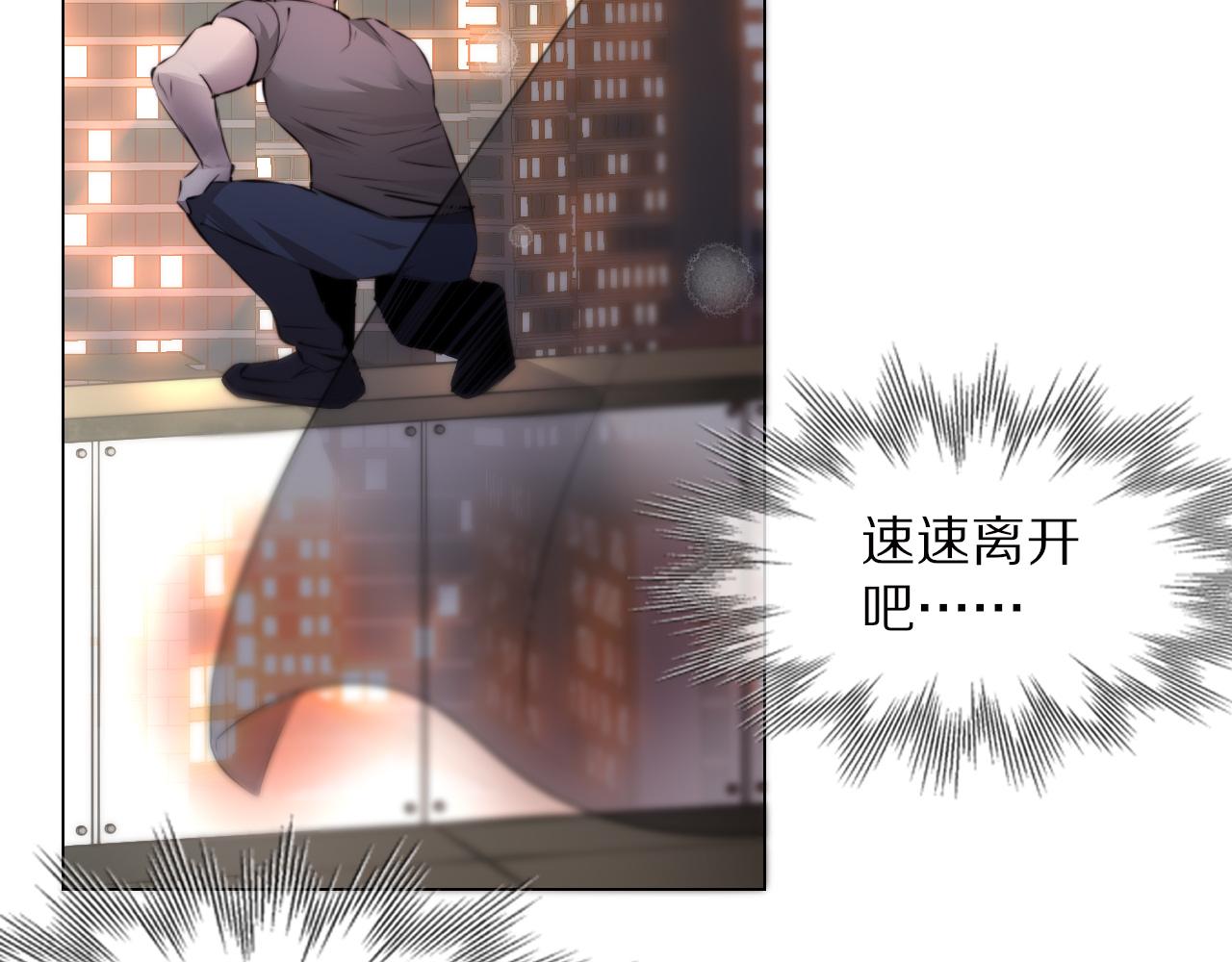 第110话 感官幻象能力88