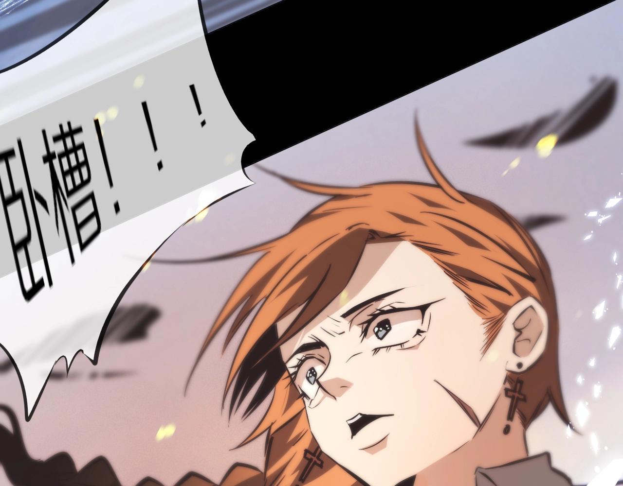 第105话 真男人从不回头看爆炸55