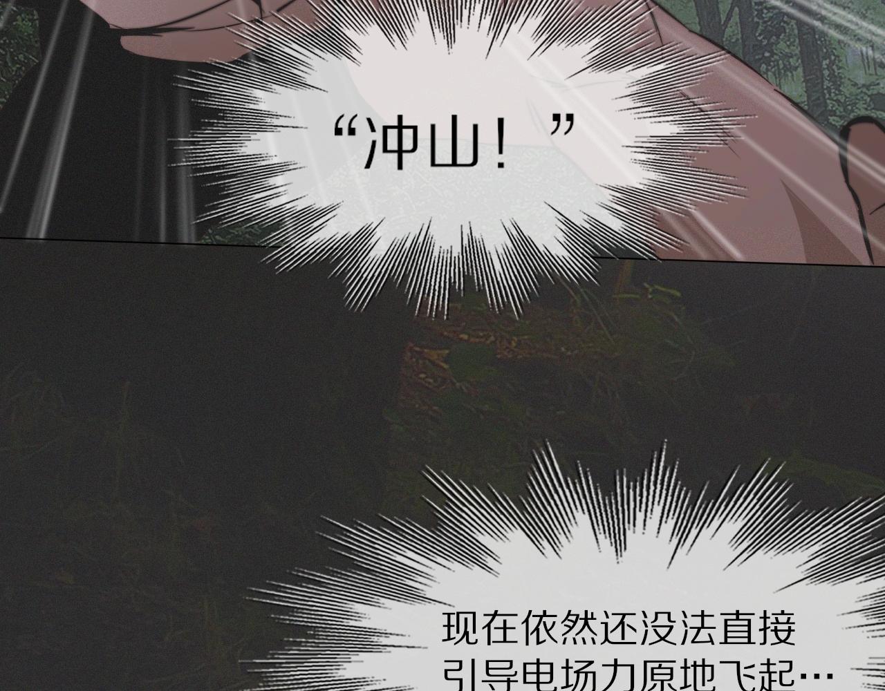 第100话 飞向天空89