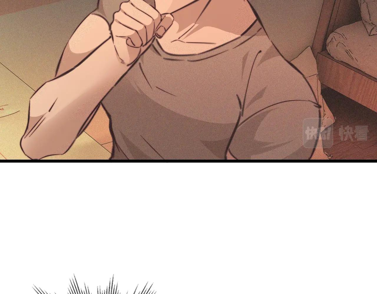 第74话 新的血族？！10