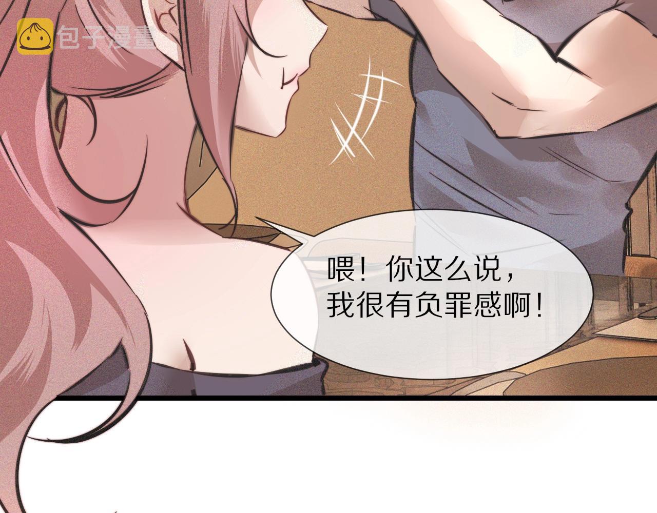 第46话 小小暧昧？90