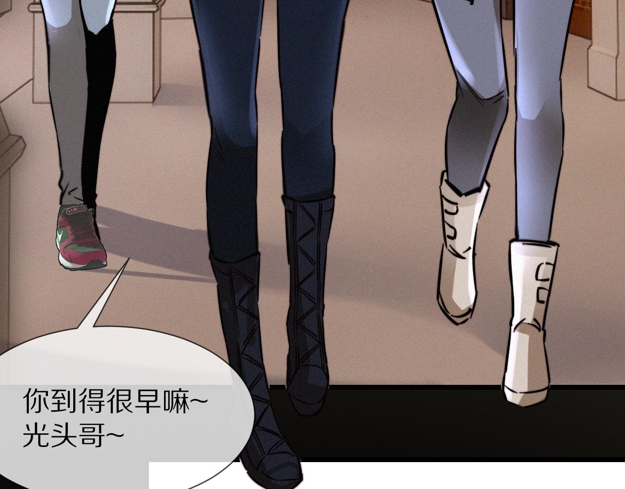 第17话 箭馆波澜30