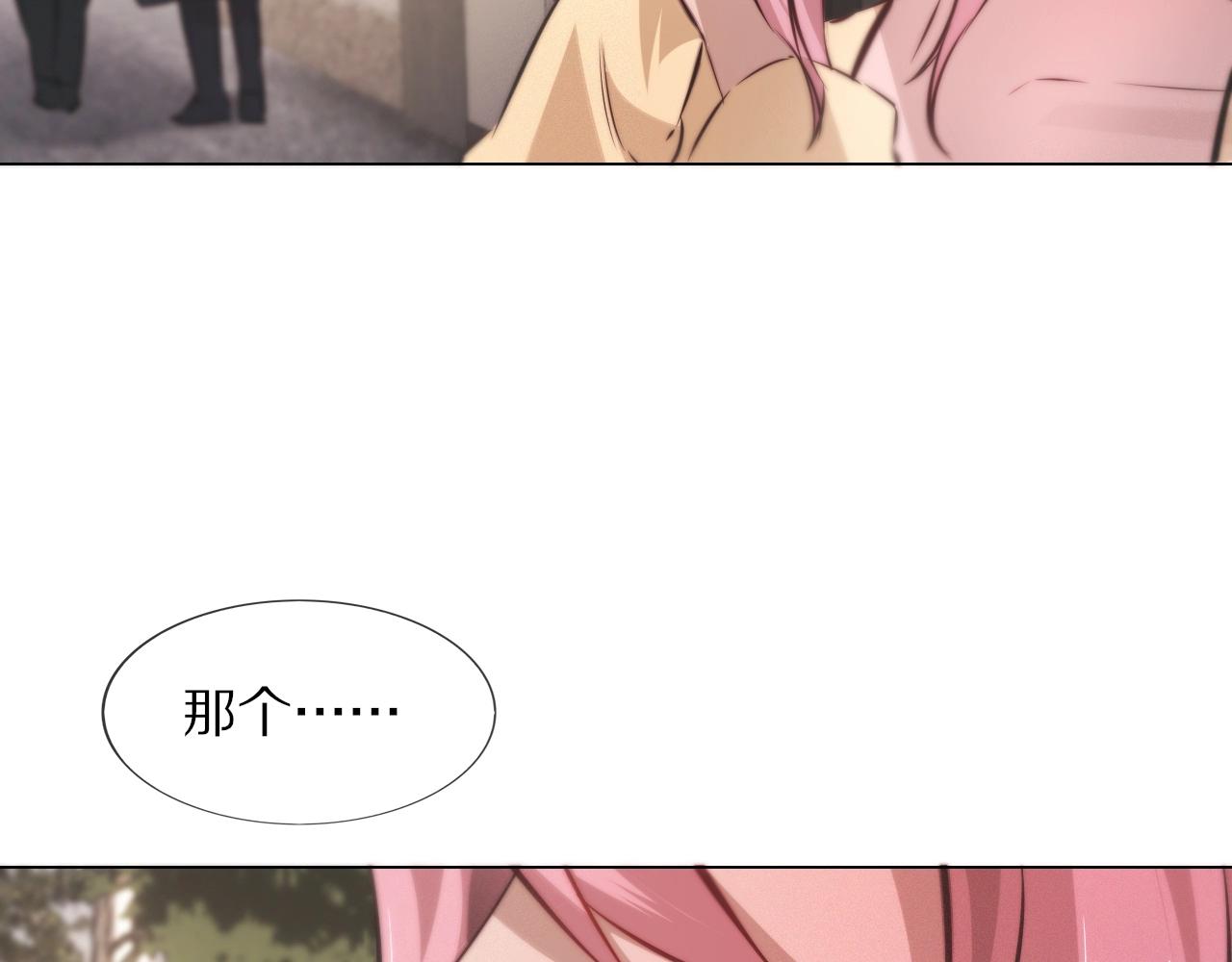 第104话 危险抉择28