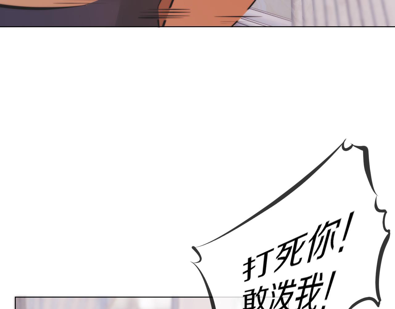 第115话 婚礼的闹事者48