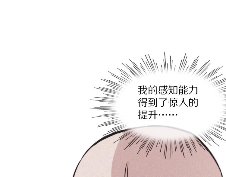 第6话 追击21
