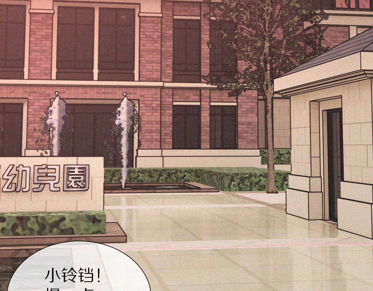 第41话 喜提迷弟71
