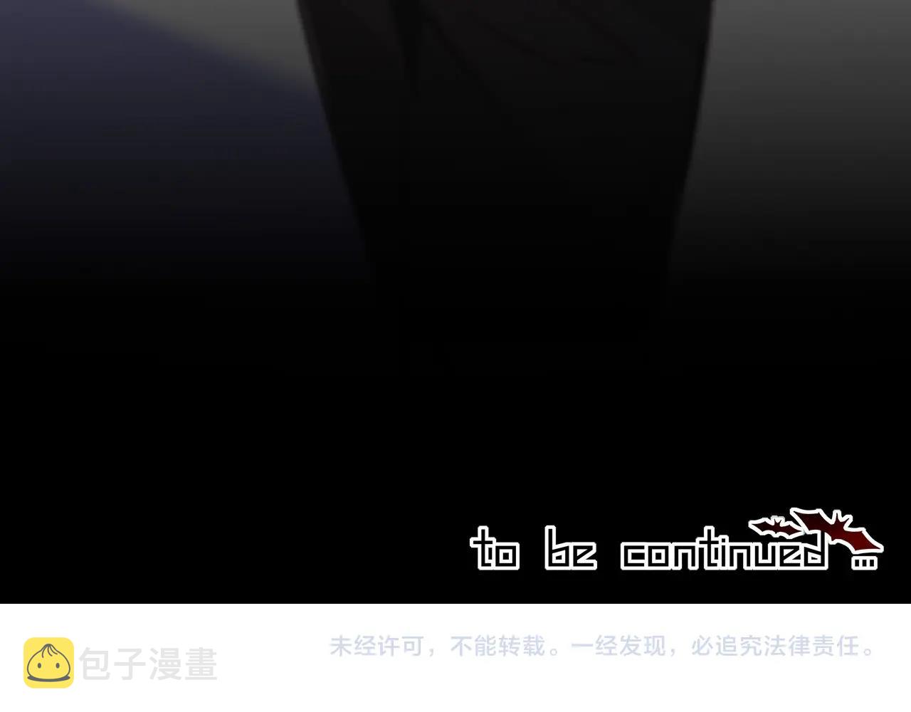 第107话 初探神行科技107