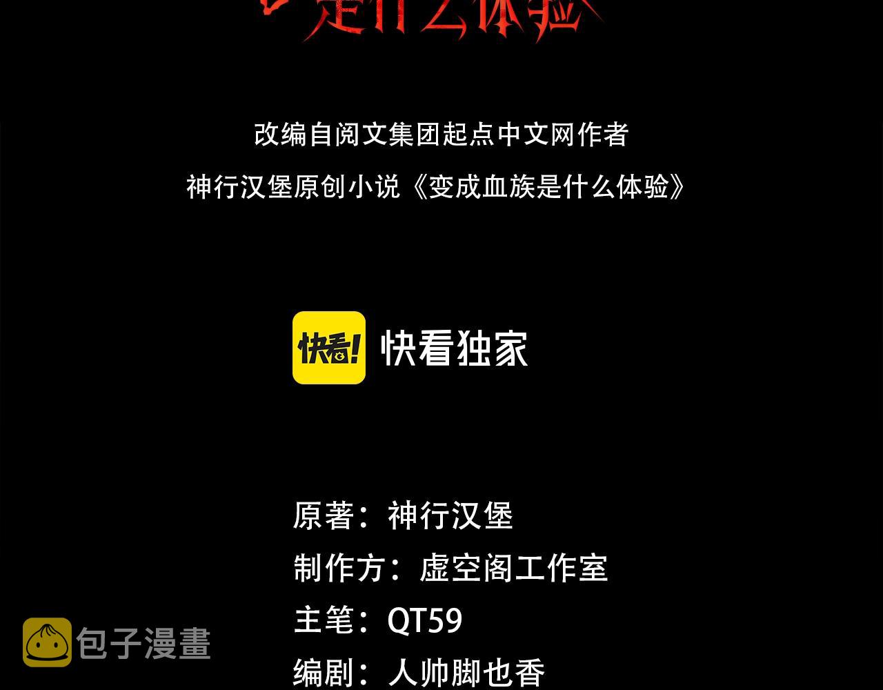 第69话 致Alice2