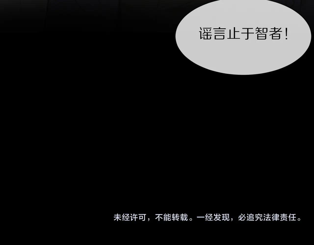 第27话 光头忧郁男125