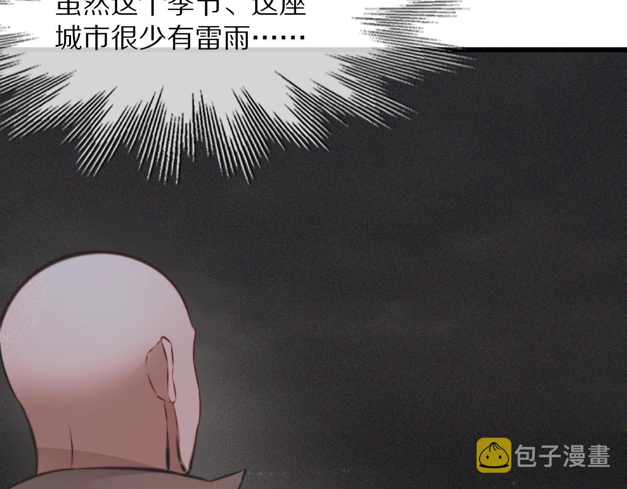 第88话 飞行能力57