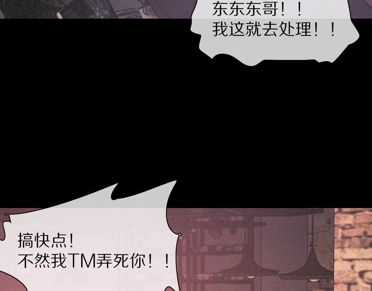 第39话 情绪同化87