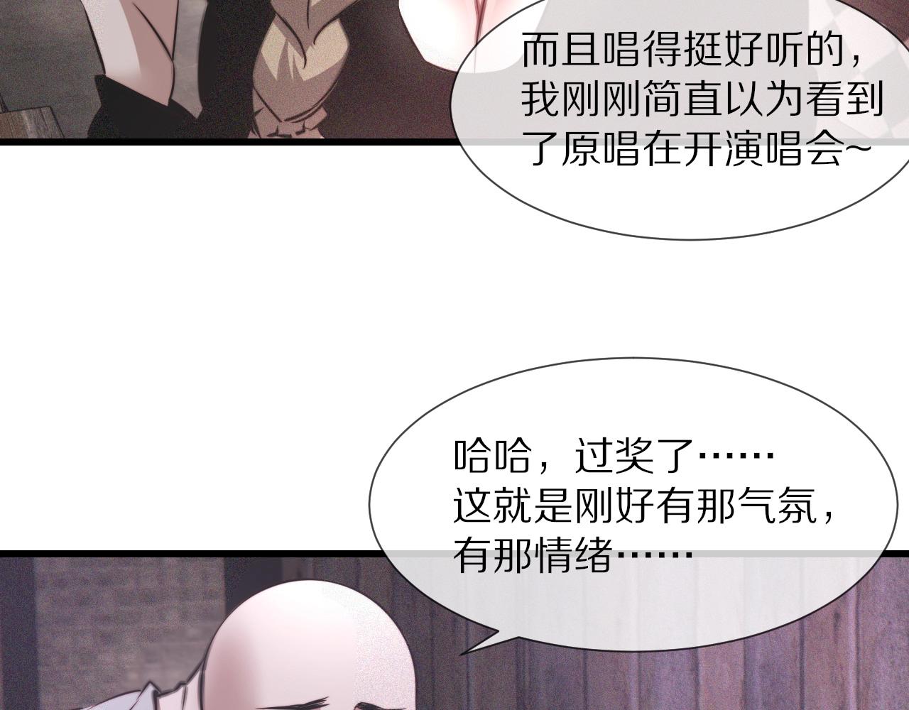 第40话 怎么又是你8