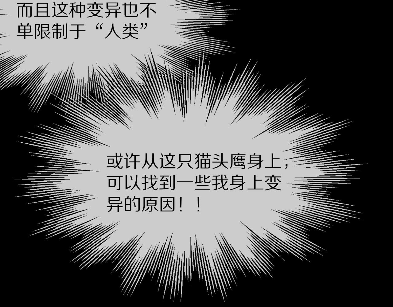 第12话 雨夜搏杀149