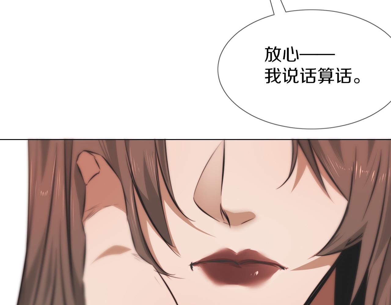 第115话 婚礼的闹事者17