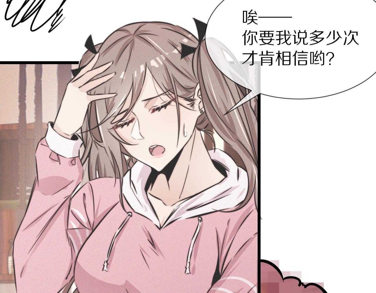 第14话 少女“老夏”116