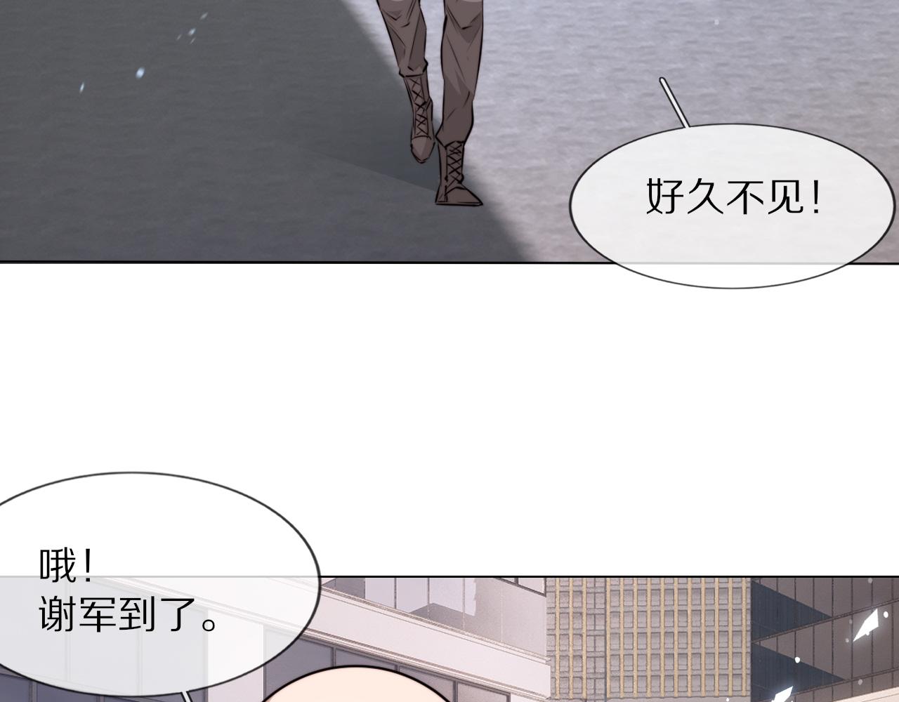 第111话 饿狼传说？66