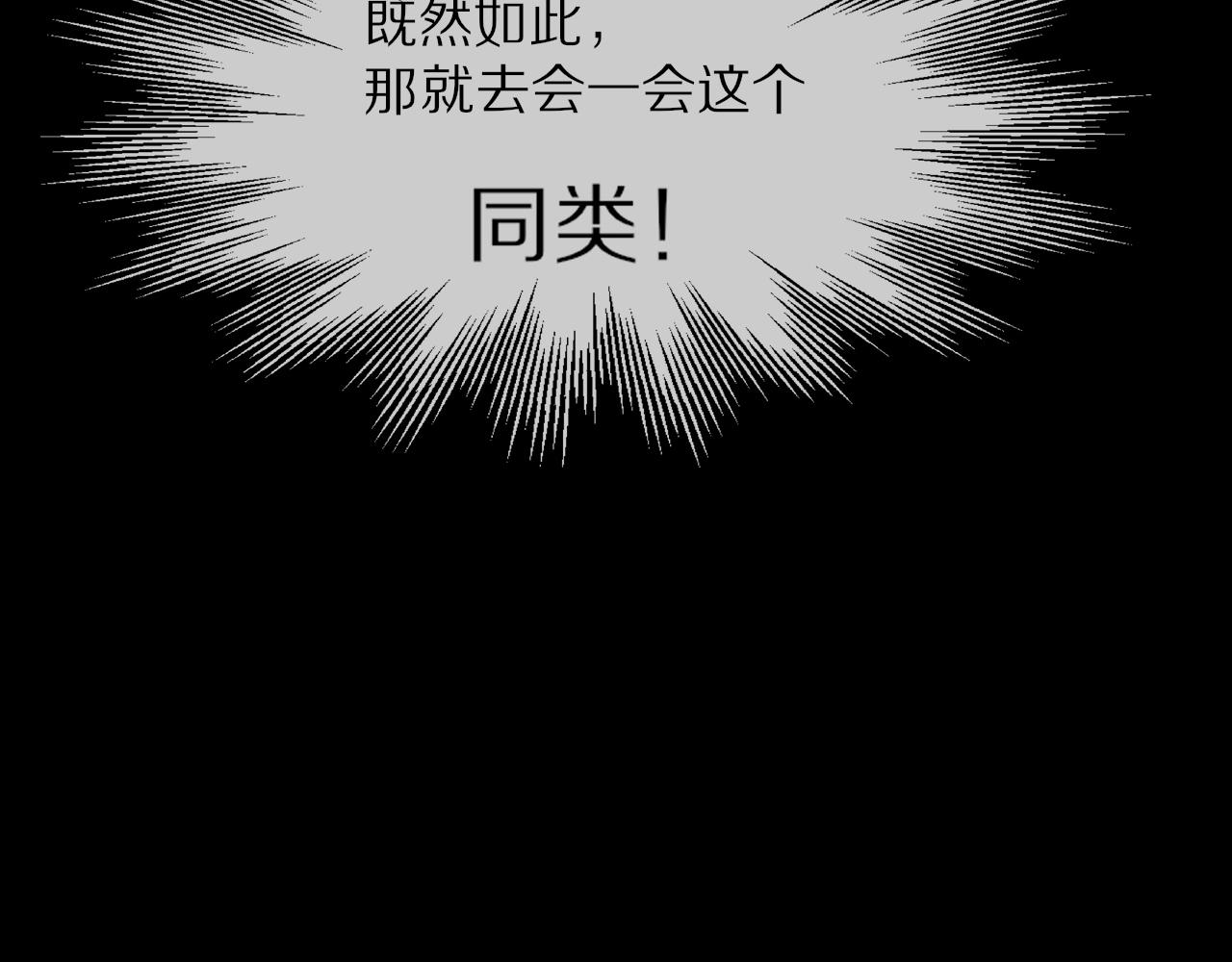 第32话 互相试探141