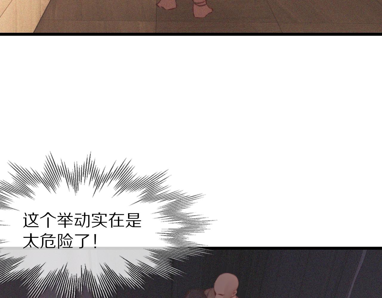 第84话 认知能力19