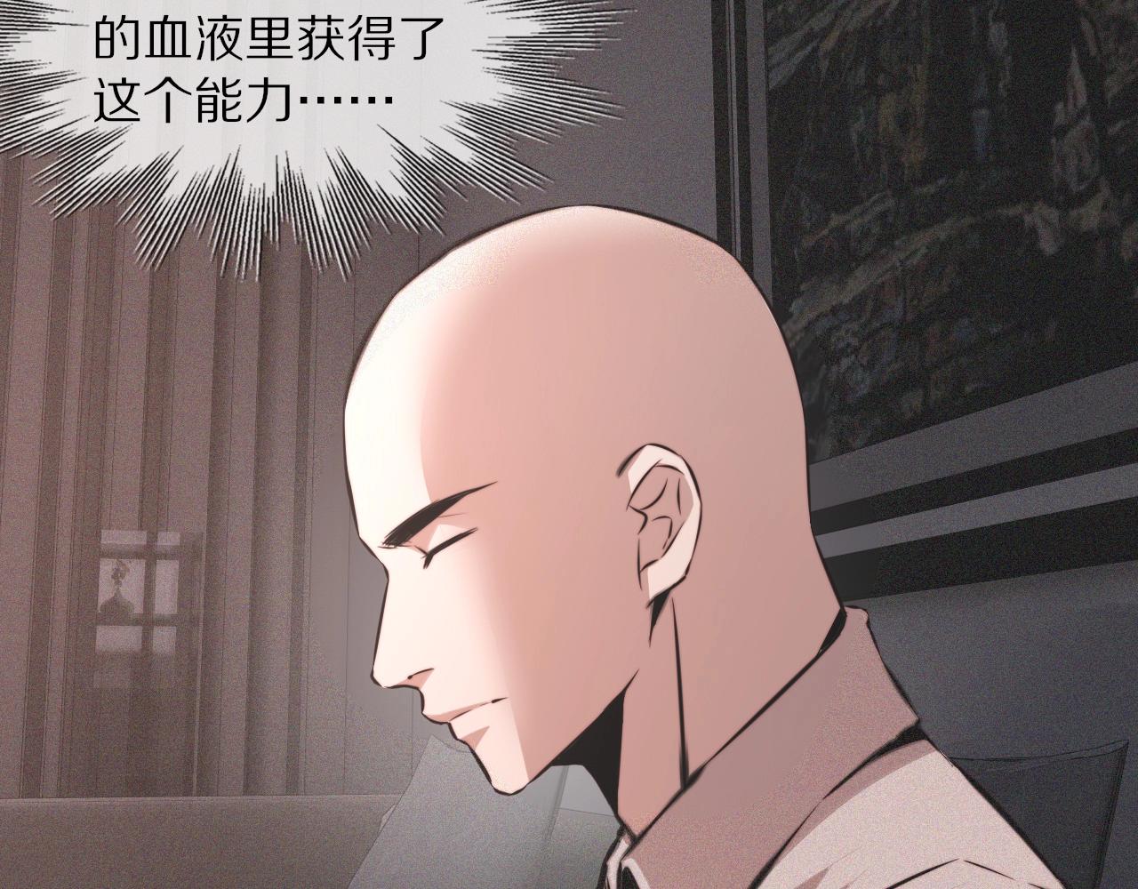 第38话 新的能力77