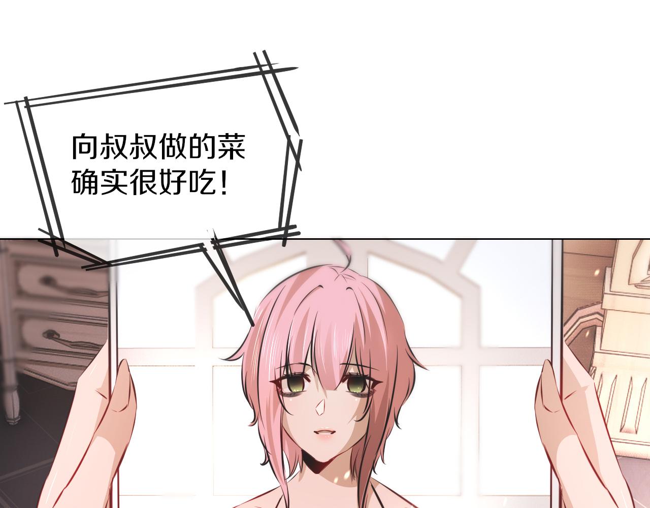 第130话 调查“变异大鸟”51